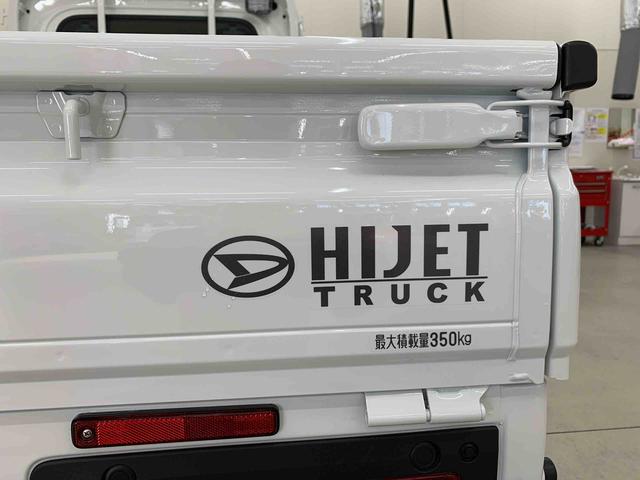 ハイゼットトラックスタンダード　農用スペシャル　４ＷＤオートライト・オートマチックハイビーム・ＡＭＦＭラジオ・マニュアルエアコン・キーレスエントリー・アイドリングストップ・スマートアシスト（群馬県）の中古車