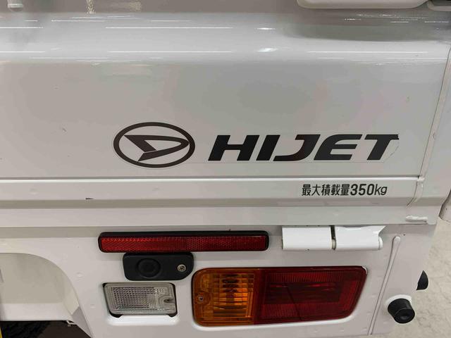 ハイゼットトラックエクストラＳＡIIIｔ　４ＷＤＬＥＤヘッドライト・オートライト・ナビ・ドライブレコーダー・キーレスエントリー・マニュアルエアコン・スマートアシストＩＩＩｔ（群馬県）の中古車