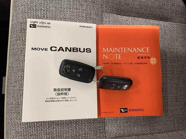 ムーヴキャンバスストライプスＧ　２ＷＤ両側電動スライドドア・ナビ・ドライブレコーダー・ＥＴＣ・ＬＥＤヘッドライト・オートライト・オートマチックハイビーム・プッシュスタートボタン・アイドリングストップ・シートヒーター・スマートアシスト（群馬県）の中古車