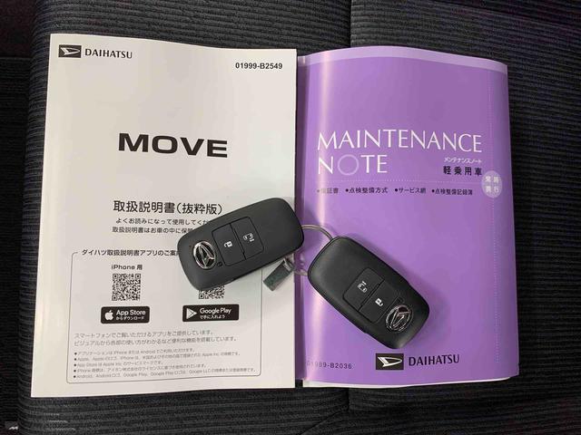 ムーヴＧ　２ＷＤ片側電動スライドドア・ＬＥＤヘッドライト・オートライト・オートマチックハイビーム・プッシュスタートボタン・アイドリングストップ・オートエアコン・電動パーキングブレーキ・スマートアシスト（群馬県）の中古車