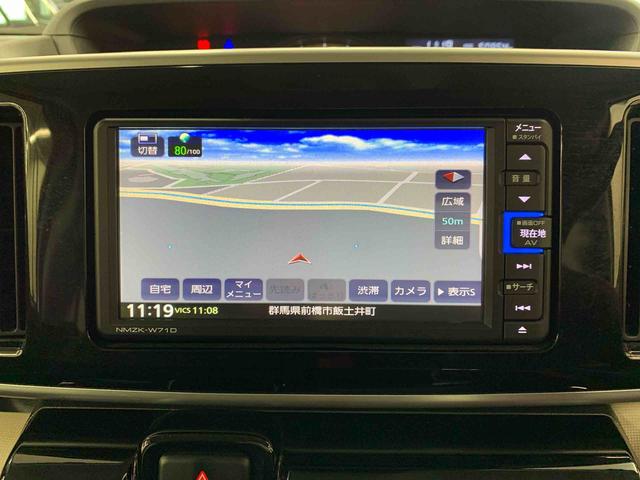 ムーヴキャンバスGブラックアクセントVS SAIII 2WD両側電動スライドドア・ナビ・ドライブレコーダー・ETC・LEDヘッドライト・オートライト・オートマチックハイビーム・プッシュスタートボタン・アイドリングストップ・スマートアシストIII(群馬県)の中古車