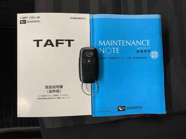 タフトG 2WDナビ・ドライブレコーダー・ETC・LEDヘッドライト・オートライト・オートマチックハイビーム・プッシュスタートボタン・アイドリングストップ・シートヒーター・電動パーキングブレーキ・スマートアシスト(群馬県)の中古車