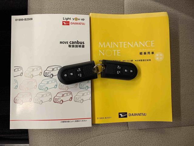 ムーヴキャンバスＧホワイトアクセントＶＳ　ＳＡIII　２ＷＤ両側電動スライドドア・ナビ・ドライブレコーダー・ＬＥＤヘッドライト・オートライト・オートマチックハイビーム・プッシュスタートボタン・アイドリングストップ・電動格納式ドアミラー・スマートアシストＩＩＩ（群馬県）の中古車