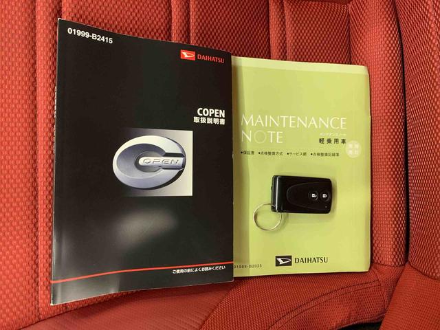 コペンローブ電動オープンカー・ＬＥＤヘッドライト・プッシュボタンスタート・シートヒーター・オートエアコン・アイドリングストップ（群馬県）の中古車