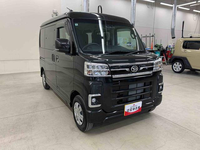 アトレーRS 2WD両側電動スライドドア・LEDヘッドライト・オートライト・オートマチックハイビーム・プッシュスタートボタン・アイドリングストップ・オートエアコン・電動格納式ドアミラー・スマートアシスト(群馬県)の中古車