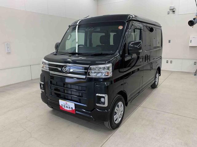 アトレーRS 2WD両側電動スライドドア・LEDヘッドライト・オートライト・オートマチックハイビーム・プッシュスタートボタン・アイドリングストップ・オートエアコン・電動格納式ドアミラー・スマートアシスト(群馬県)の中古車