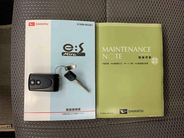 ミライースＧ　ＳＡ　２ＷＤナビ・プッシュスタートボタン・アイドリングストップ・オートエアコン・センターカップホルダー・電動格納式ドアミラー・スマートアシスト・バックカメラ（群馬県）の中古車