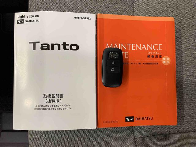 タントX 2WD左側電動スライドドア・LEDヘッドライト・ナビ・ドラレコ・バックカメラ・ETC・シートヒーター・スマートアシスト・アイドリングストップ・プッシュボタンスタート・オートライト・オートマチックハイビーム(群馬県)の中古車