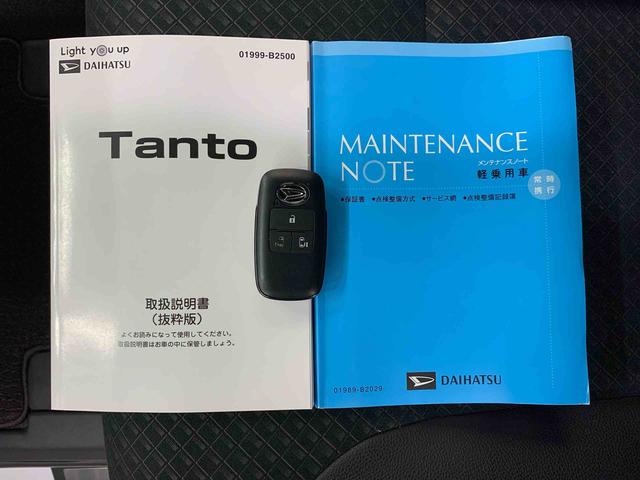 タントカスタムX 2WD両側電動スライドドア・LEDヘッドライト・ナビ・ドラレコ・パノラマモニター・ETC・シートヒーター・スマートアシスト・アイドリングストップ・プッシュボタンスタート・オートライト(群馬県)の中古車