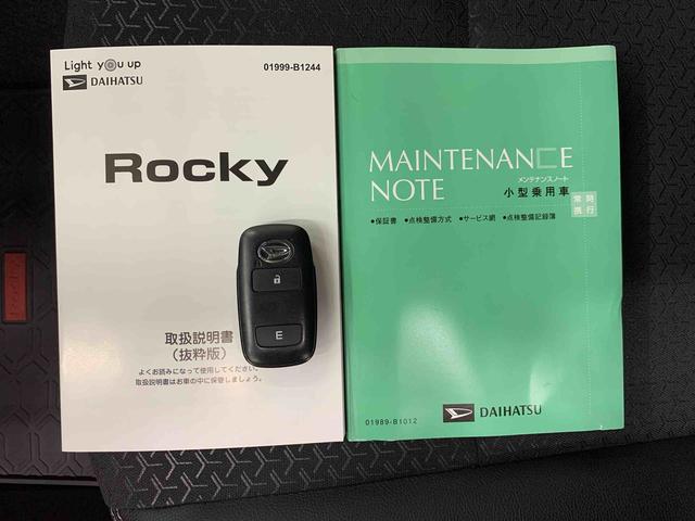 ロッキープレミアムG 4WD9インチディスプレイオーディオ・ドラレコ・LEDヘッドライト・パノラマモニター・ETC・シートヒーター・スマートアシスト・アイドリングストップ・プッシュボタンスタート・オートライト(群馬県)の中古車