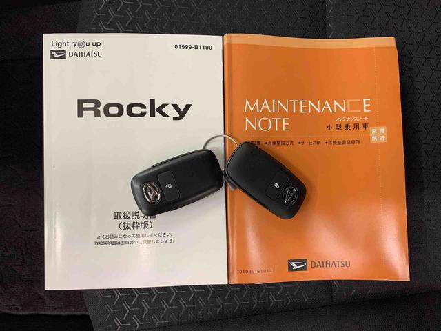 ロッキープレミアム　２ＷＤ９インチナビ・ＬＥＤヘッドライト・ドラレコ・バックカメラ・ＥＴＣ・シートヒーター・スマートアシスト・アイドリングストップ・プッシュボタンスタート・オートライト・オートマチックハイビーム・オートエアコン（群馬県）の中古車