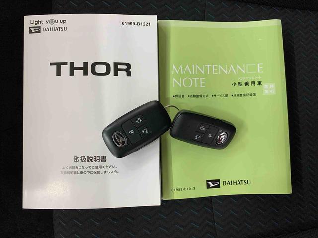 トールカスタムＧ　２ＷＤ９インチナビ・ドラレコ・両側電動スライドドア・ＬＥＤヘッドライト・バックカメラ・ＥＴＣ・プッシュボタンスタート・アイドリングストップ・スマートアシスト・オートライト・オートマチックハイビーム（群馬県）の中古車