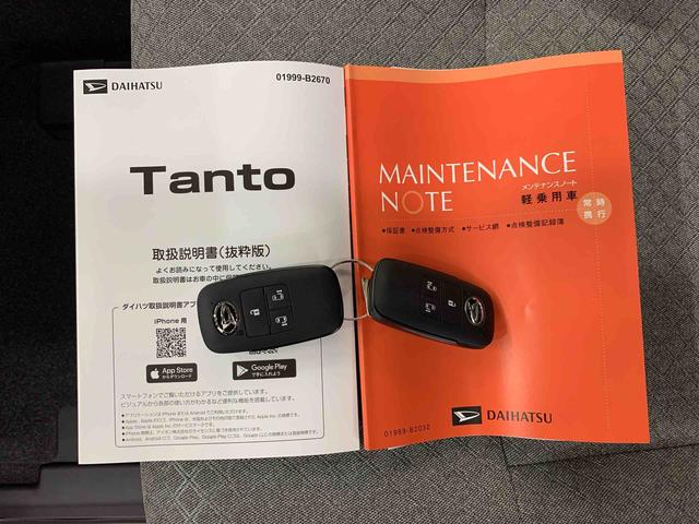 タントXリミテッド 2WD両側電動スライドドア・LEDヘッドライト・オートライト・オートマチックハイビーム・プッシュボタンスタート・アイドリングストップ・オートエアコン・シートヒーター・電動パーキングブレーキ・スマートアシスト(群馬県)の中古車