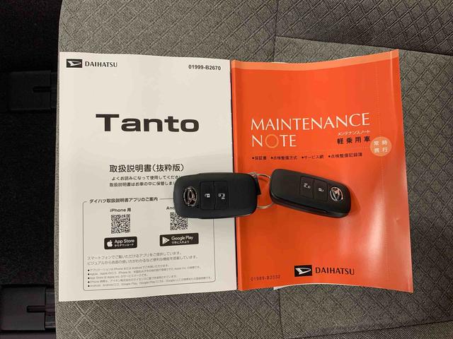 タントＸ　２ＷＤ片側電動スライドドア・ＬＥＤヘッドライト・オートライト・オートマチックハイビーム・プッシュボタンスタート・アイドリングストップ・オートエアコン・バックカメラ・電動格納式ドアミラー・スマートアシスト（群馬県）の中古車