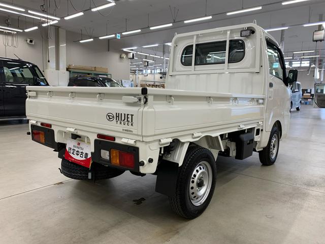 ハイゼットトラックスタンダード 農用スペシャル 4WDオートライト・オートマチックハイビーム・キーレスエントリー・アイドリングストップ・AMFMラジオ・マニュアルエアコン・スマートアシスト(群馬県)の中古車