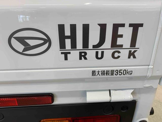 ハイゼットトラックスタンダード 農用スペシャル 4WDオートライト・オートマチックハイビーム・キーレスエントリー・アイドリングストップ・AMFMラジオ・マニュアルエアコン・スマートアシスト(群馬県)の中古車