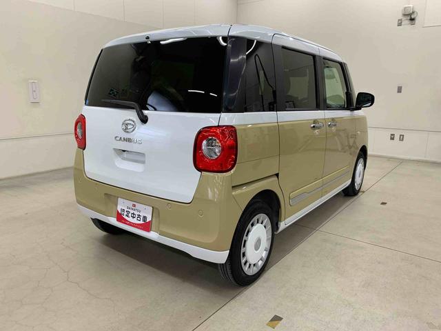 ムーヴキャンバスストライプスG 2WD 走行37471キロ9インチディスプレイオーディオ・両側電動スライドドア・LEDヘッドライト・バックカメラ・シートヒーター・スマートアシスト・アイドリングストップ・プッシュボタンスタート・オートライト(群馬県)の中古車