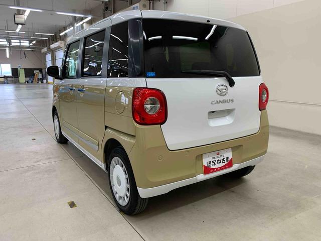 ムーヴキャンバスストライプスG 2WD 走行37471キロ9インチディスプレイオーディオ・両側電動スライドドア・LEDヘッドライト・バックカメラ・シートヒーター・スマートアシスト・アイドリングストップ・プッシュボタンスタート・オートライト(群馬県)の中古車