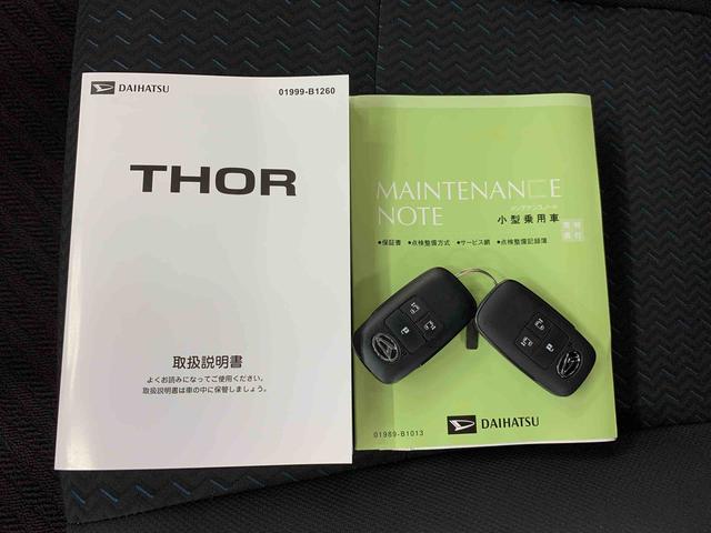 トールカスタムＧ　２ＷＤ元当社試乗車　９インチディスプレイオーディオ　両側電動スライドドア　キーフリー　プッシュボタンスタート　ＬＥＤヘッドライト　オートライト　電動パーキングブレーキ　バックカメラ　スマートアシスト（群馬県）の中古車