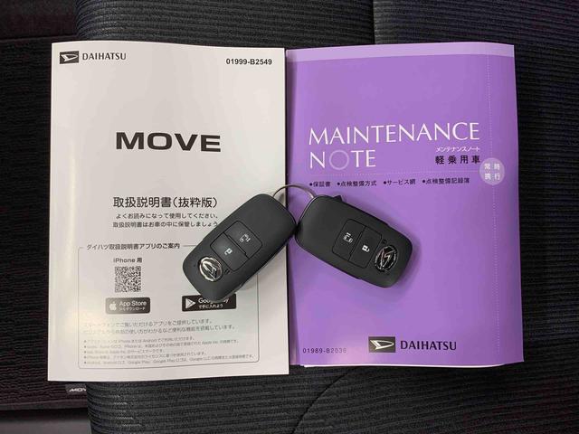 ムーヴＧ　２ＷＤプッシュボタンスタート　キーフリー　左側電動スライドドア　スマートアシスト　ＬＥＤヘッドライト　オートライト　電動パーキングブレーキ　オートエアコン　アイドリングストップ　バックカメラ（群馬県）の中古車