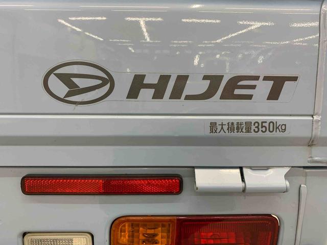 ハイゼットトラックジャンボＳＡIIIｔ　４ＷＤＬＥＤヘッドライト・ナビ・ドラレコ・ＥＴＣ・マニュアルエアコン・スマートアシストＩＩＩｔ・キーレスエントリー（群馬県）の中古車