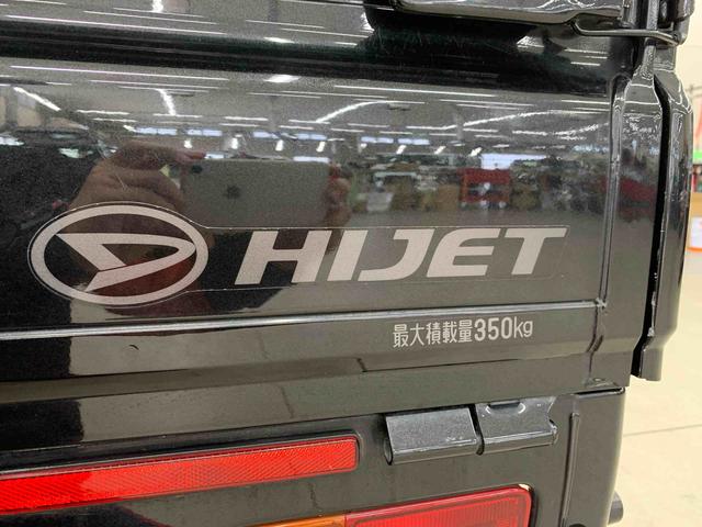 ハイゼットトラックジャンボSAIIIt 2WDLEDヘッドライト・オートマチックハイビーム・ナビ・ドライブレコーダー・ETC・マニュアルエアコン・キーレスエントリー・スマートアシストIII(群馬県)の中古車