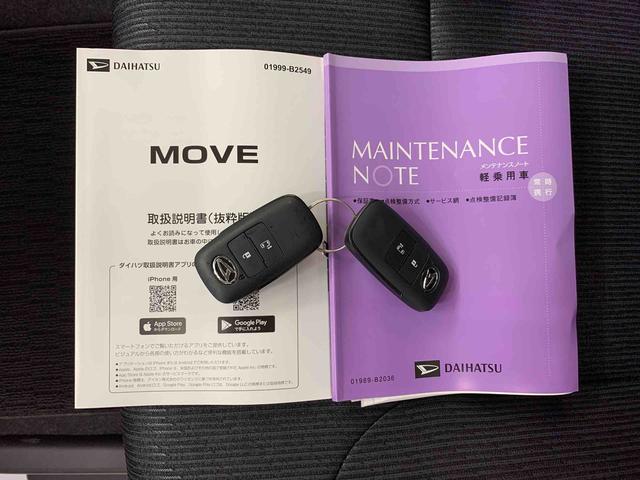 ムーヴG 2WD片側電動スライドドア・ナビ・LEDヘッドライト・オートライト・オートマチックハイビーム・プッシュスタートボタン・アイドリングストップ・オートエアコン・電動パーキングブレーキ・スマートアシスト(群馬県)の中古車