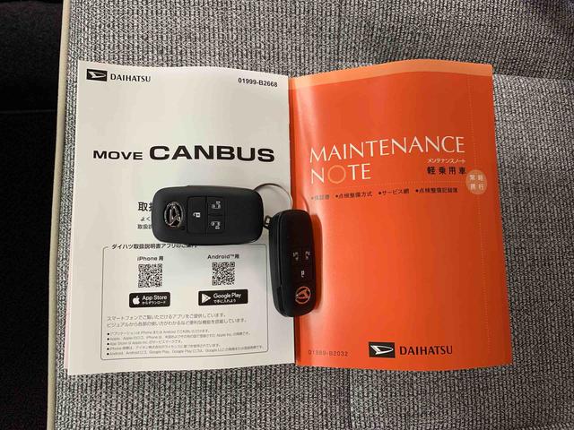 ムーヴキャンバスストライプスＧ　２ＷＤ両側電動スライドドア・ＬＥＤヘッドライト・オートライト・オートマチックハイビーム・プッシュスタートボタン・アイドリングストップ・シートヒーター・電動パーキングブレーキ・スマートアシスト（群馬県）の中古車