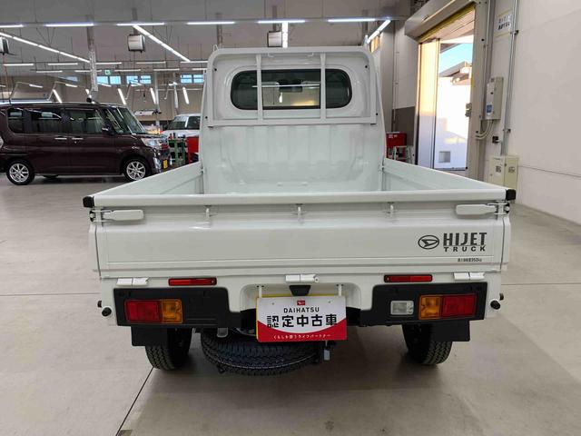 ハイゼットトラックスタンダード 4WDオートライト・オートマチックハイビーム・AMFMラジオ・マニュアルエアコン・キーレスエントリー・アイドリングストップ・スマートアシスト(群馬県)の中古車
