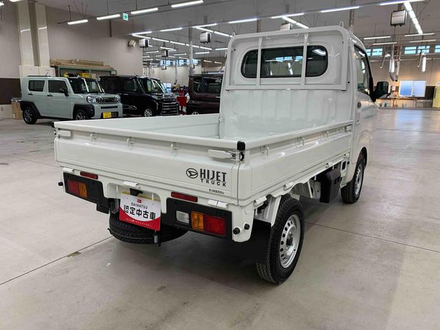 ハイゼットトラックスタンダード 4WDオートライト・オートマチックハイビーム・AMFMラジオ・マニュアルエアコン・キーレスエントリー・アイドリングストップ・スマートアシスト(群馬県)の中古車