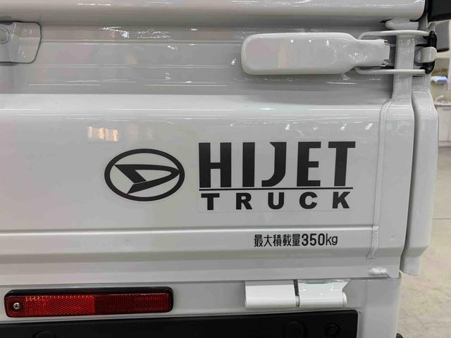 ハイゼットトラックスタンダード 4WDオートライト・オートマチックハイビーム・AMFMラジオ・マニュアルエアコン・キーレスエントリー・アイドリングストップ・スマートアシスト(群馬県)の中古車