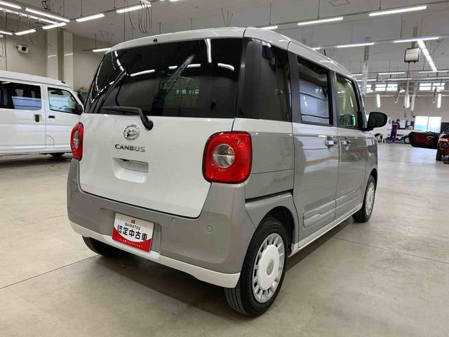 ムーヴキャンバスストライプスG 2WD両側電動スライドドア・LEDヘッドライト・オートライト・オートマチックハイビーム・プッシュスタートボタン・アイドリングストップ・シートヒーター・電動パーキングブレーキ・スマートアシスト(群馬県)の中古車