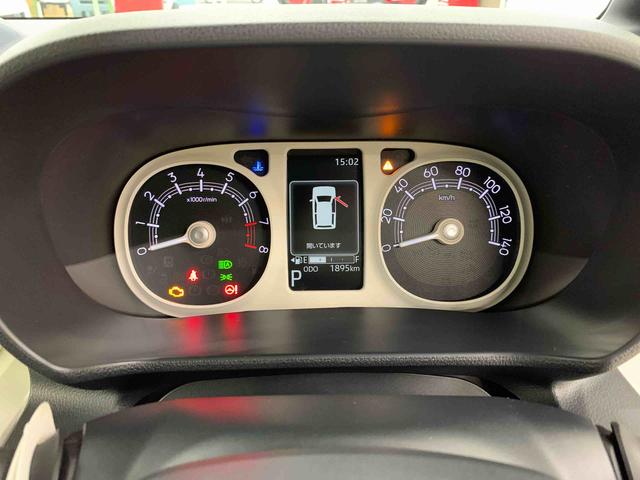 ムーヴキャンバスストライプスG 2WD両側電動スライドドア・LEDヘッドライト・オートライト・オートマチックハイビーム・プッシュスタートボタン・アイドリングストップ・シートヒーター・電動パーキングブレーキ・スマートアシスト(群馬県)の中古車