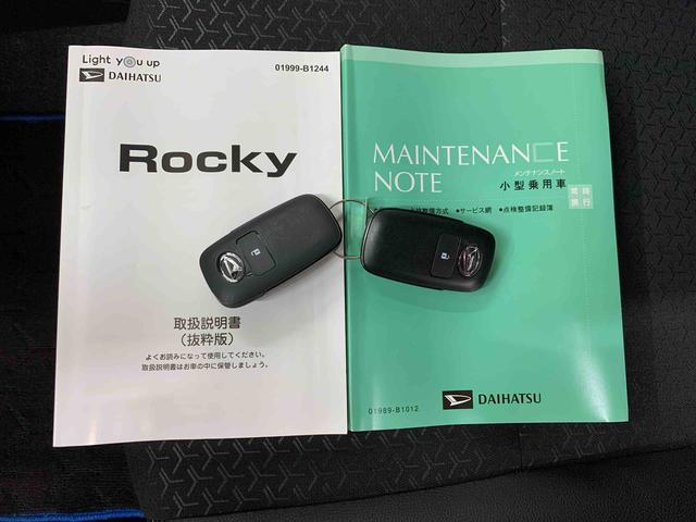 ロッキープレミアムG HEVLEDヘッドライト・バックカメラ・シートヒーター・スマートアシスト・プッシュボタンスタート・オートライト・オートマチックハイビーム・オートエアコン・電動格納式ドアミラー(群馬県)の中古車