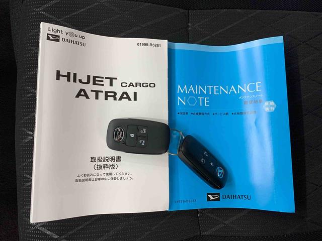 アトレーＲＳ　２ＷＤ両側電動スライドドア・ＬＥＤヘッドライト・オートライト・オートマチックハイビーム・プッシュスタートボタン・アイドリングストップ・オートエアコン・電動格納式ドアミラー・スマートアシスト（群馬県）の中古車