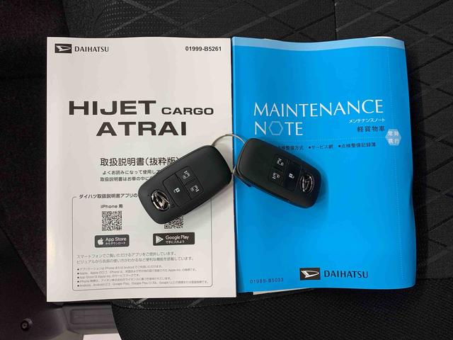 アトレーＲＳ　２ＷＤ両側電動スライドドア・ＬＥＤヘッドライト・オートライト・オートマチックハイビーム・プッシュボタンスタート・アイドリングストップ・オートエアコン・電動格納式ドアミラー・スマートアシスト（群馬県）の中古車