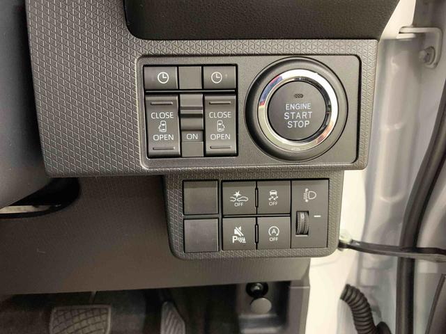 タントXリミテッド 2WD両側電動スライドドア・LEDヘッドライト・オートライト・オートマチックハイビーム・プッシュボタンスタート・アイドリングストップ・シートヒーター・バックカメラ・電動パーキングブレーキ・スマートアシスト(群馬県)の中古車