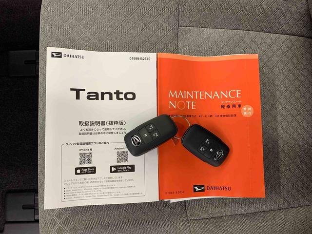 タントXリミテッド 2WD両側電動スライドドア・LEDヘッドライト・オートライト・オートマチックハイビーム・プッシュボタンスタート・アイドリングストップ・シートヒーター・バックカメラ・電動パーキングブレーキ・スマートアシスト(群馬県)の中古車
