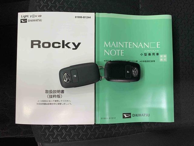 ロッキープレミアムＧ　２ＷＤＬＥＤヘッドライト　ナビ　バックカメラ　オートライト　プッシュボタンスタート　キーフリー　スマートアシスト　アイドリングストップ　オートエアコン　運転席助手席シートヒーター　電動パーキングブレーキ（群馬県）の中古車