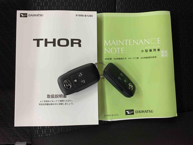 トールＧ　２ＷＤディスプレイオーディオ　オートエアコン　両側電動スライドドア　バックカメラ　スマートアシスト　ＬＥＤヘッドライト　オートライト　キーフリー　プッシュボタンスタート　アイドリングストップ（群馬県）の中古車