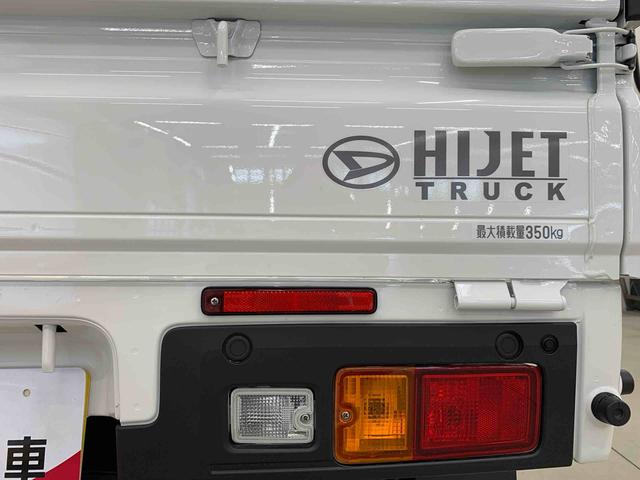 ハイゼットトラックスタンダード　４ＷＤ（群馬県）の中古車