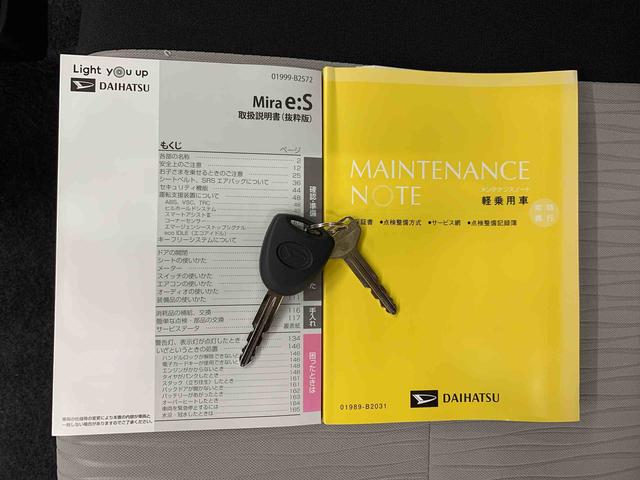 ミライースＸ　ＳＡIII　２ＷＤアイドリングストップ・ＬＥＤヘッドライト（群馬県）の中古車