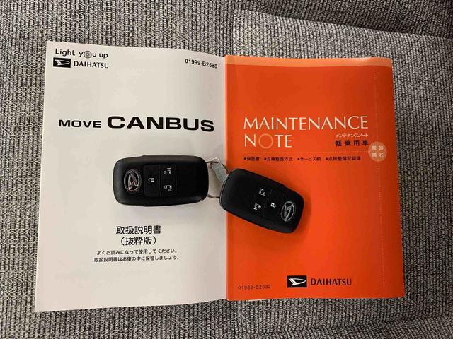 ムーヴキャンバスストライプスＧ　２ＷＤ両側電動スライドドア・ＬＥＤヘッドライト・バックカメラ・シートヒーター（群馬県）の中古車