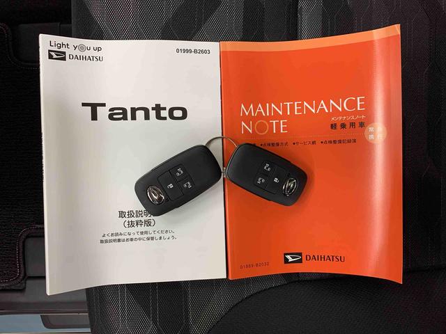 タントファンクロス　２ＷＤ両側電動スライドドア・ＬＥＤヘッドライト・バックカメラ・シートヒーター・スマートアシスト・アイドリングストップ（群馬県）の中古車