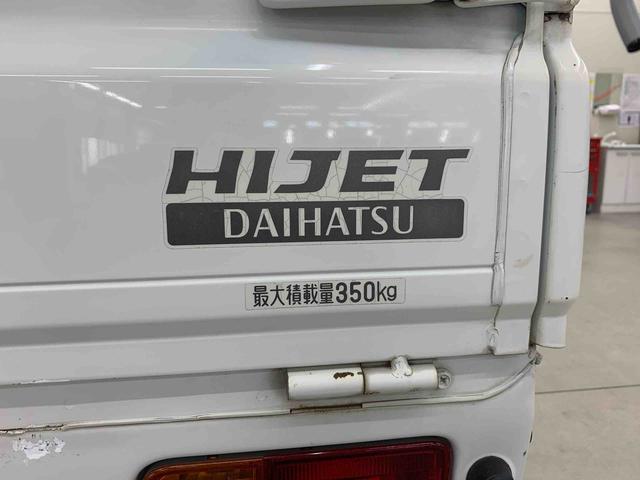 ハイゼットトラックエアコン・パワステ　スペシャル　２ＷＤ５速ＭＴ（群馬県）の中古車