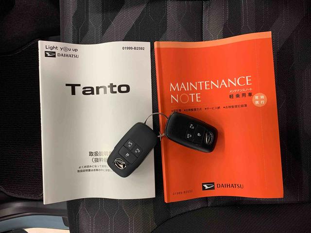 タントファンクロス　ｅｃｏＩＬＤＥ非装着車　２ＷＤ両側電動スライドドア・ＬＥＤヘッドライト・パノラマモニター・シートヒーター・スマートアシスト・アイドリングストップ・プッシュボタンスタート（群馬県）の中古車