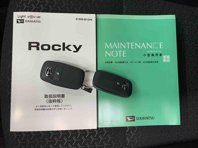 ロッキープレミアムＧ　２ＷＤＬＥＤヘッドライト・シートヒーター・スマートアシスト・アイドリングストップ・プッシュボタンスタート・オートライト・オートマチックハイビーム（群馬県）の中古車