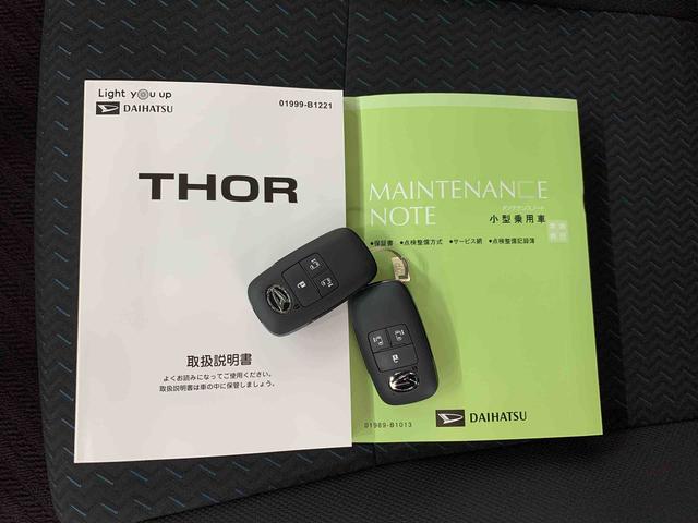 トールカスタムＧ　２ＷＤ両側電動スライドドア・ＬＥＤヘッドライト・バックカメラ・プッシュボタンスタート・スマートアシスト・オートライト・オートマチックハイビーム（群馬県）の中古車