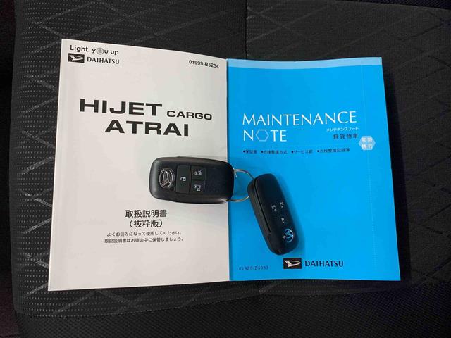 アトレーＲＳ　２ＷＤ両側電動スライドドア・ナビ・ＬＥＤヘッドライト・バックカメラ・スマートアシスト・プッシュボタンスタート・アイドリングストップ・オートライト・オートマチックハイビーム（群馬県）の中古車