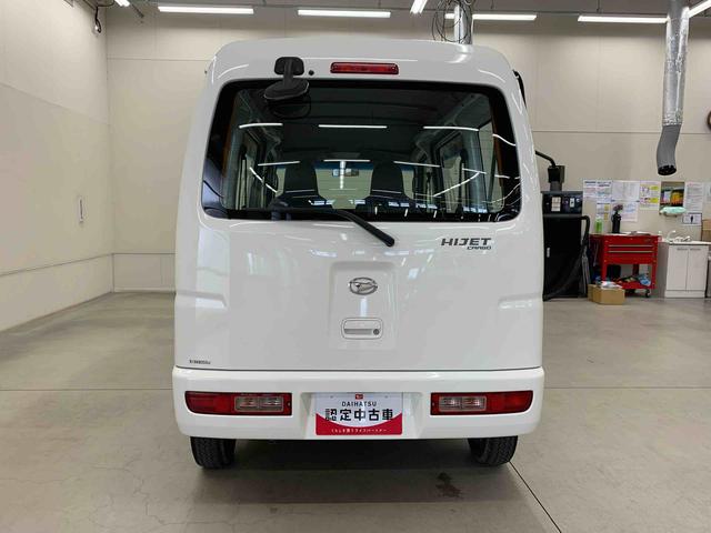 ハイゼットカーゴスペシャル　２ＷＤ５速マニュアル・マニュアルエアコン・ＡＭ　ＦＭラジオ（群馬県）の中古車